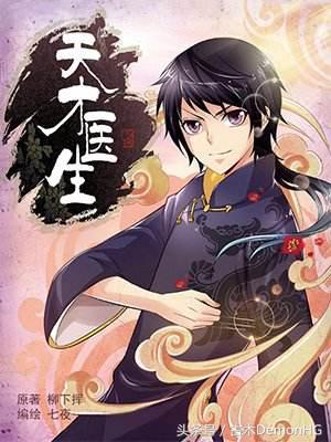 强烈推荐公认100部优秀网络小说,近期十大公认网络小说神作