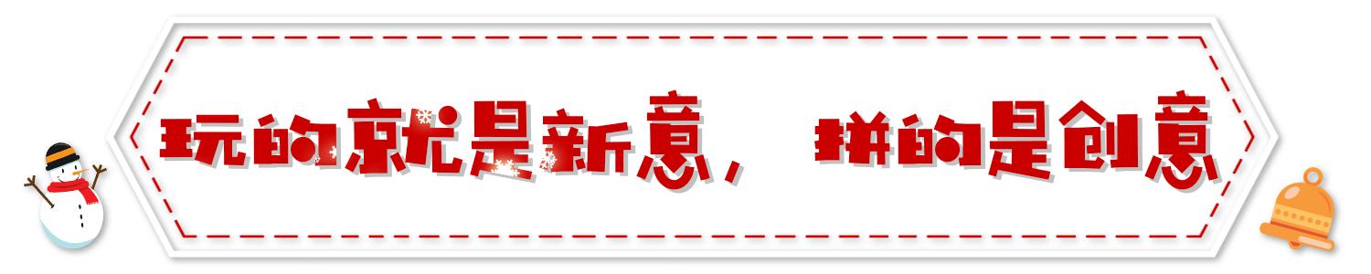 你来过无数次三里屯,却从没走进过这栋吃货大楼?!