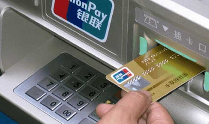 atm机吞钱怎么办,atm吞卡了多久可以取