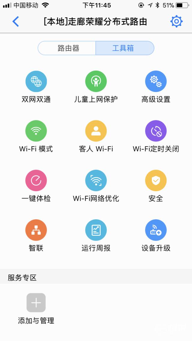 大户型wifi解决方案mesh,大房间wifi解决办法