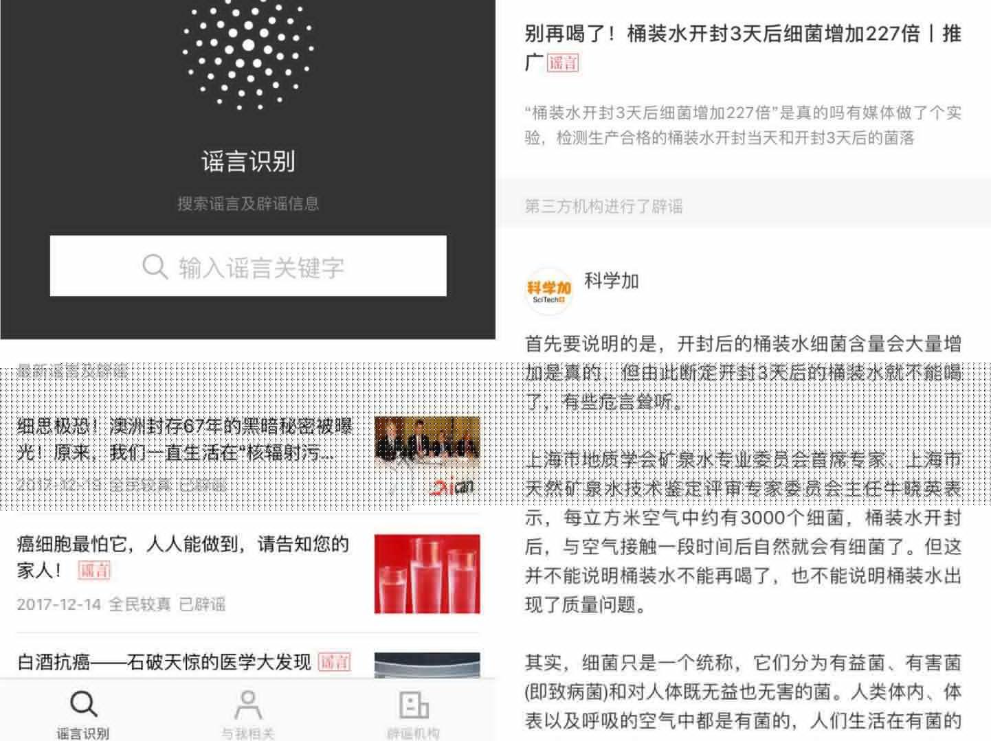 微信小程序能看多少次广告,微信小程序跳广告app