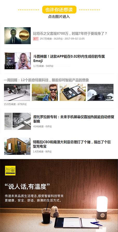 日本死宅标准,日本女生眼中死肥宅