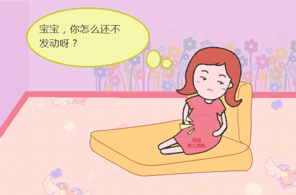 孕妇已经足月了小孩不发动怎么办,怀孕10个月还没生正常吗