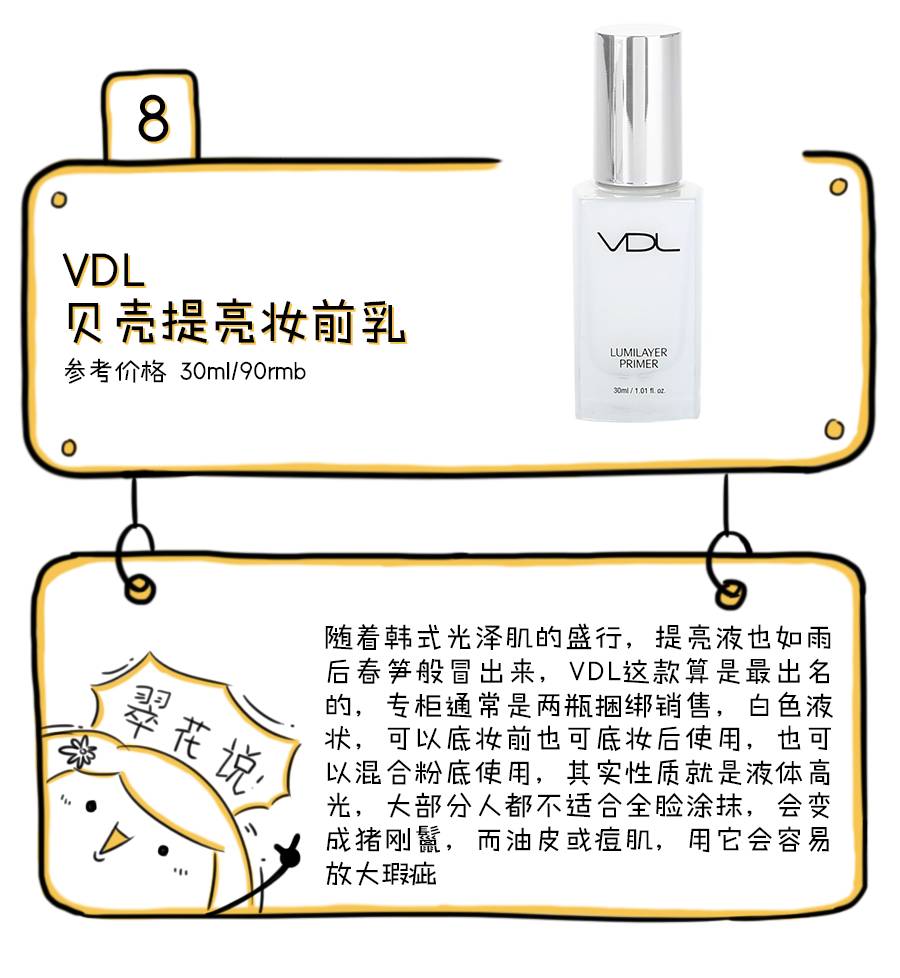 网红爆款买什么最划算,网红大爆款哪个更值得入手呢