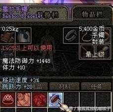 dnf盘点装备,dnf100版本神器灵魂