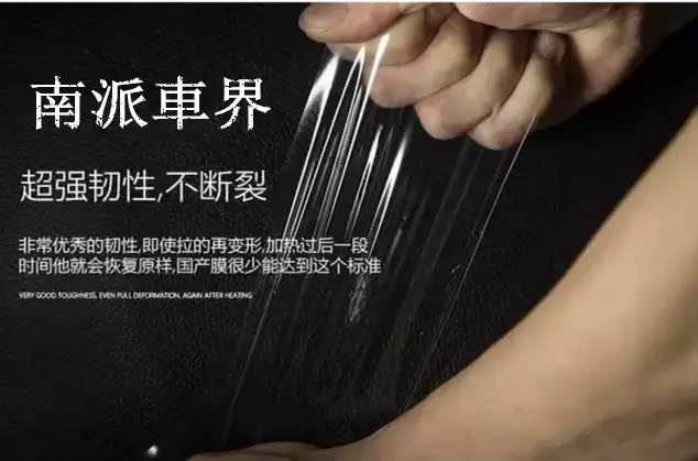 suntek圣科隐形车衣旗舰店团购,suntek圣科漆面保护膜车衣