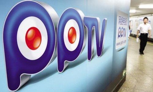 花巨资买版权，收费的PPTV依然卡爆，网友：一点长进都没有！