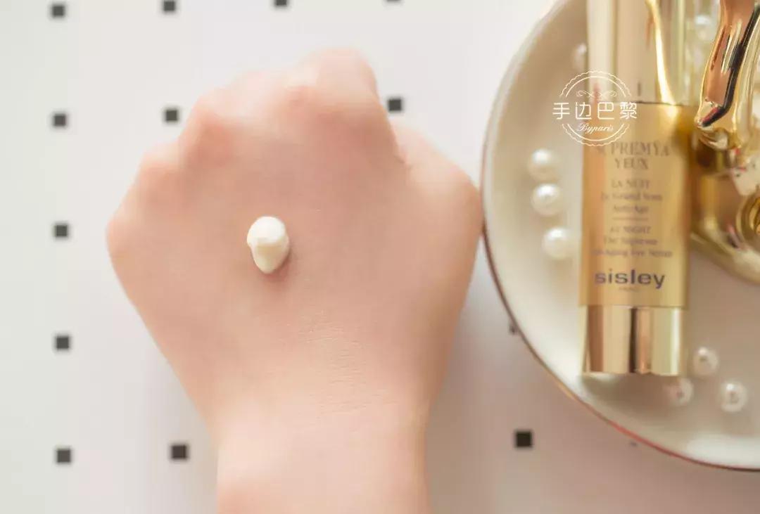 眼部护理神器,眼部防晕妆神器