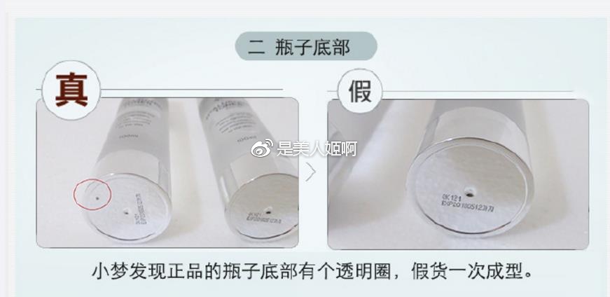 韩妆包装的正确方法,韩妆护肤品真假辨别