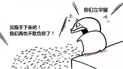 最没存在感的贝斯手,贝斯手的心酸