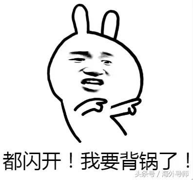 水逆这个背锅侠,水逆背锅侠