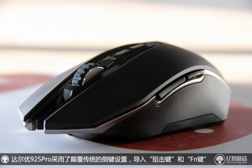 达尔优em925鼠标测评,达尔优925鼠标