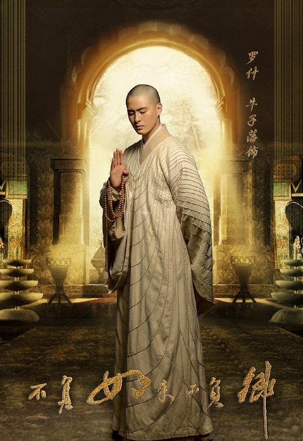 出道两年，他就挑战林峰经典角色，新戏被赞“禁欲系男神”