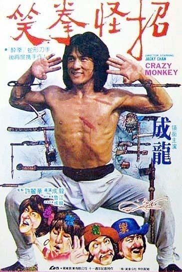 虎哥漫谈香港传奇人物之喜剧功夫打不死的成龙是如何成功的