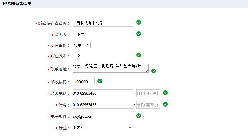 org域名注册需要注意什么,org域名注册需要多少钱