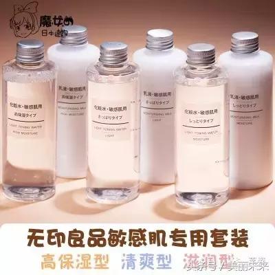 夏季囤货清单,我的年中囤货清单