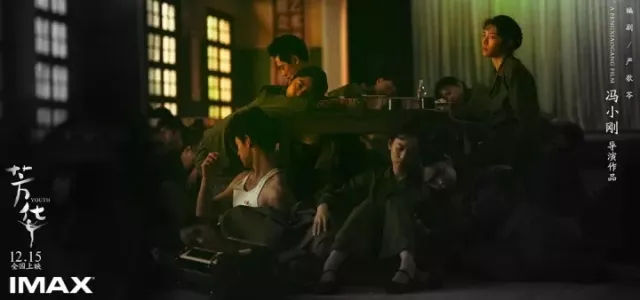 芳华里人物的结局,芳华十大恶人