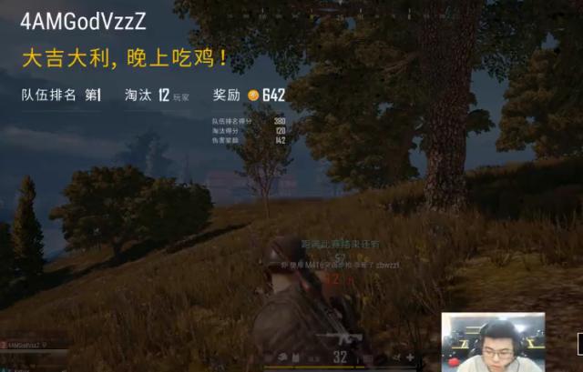 韦神用的什么电竞椅,韦神用什么电竞椅好