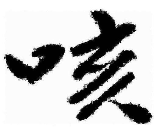 销售人员十大禁忌,销售新人的十大忌