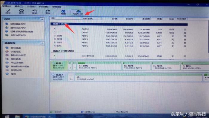 微pe安装windowsserver,pe里面的windows安装器使用方法