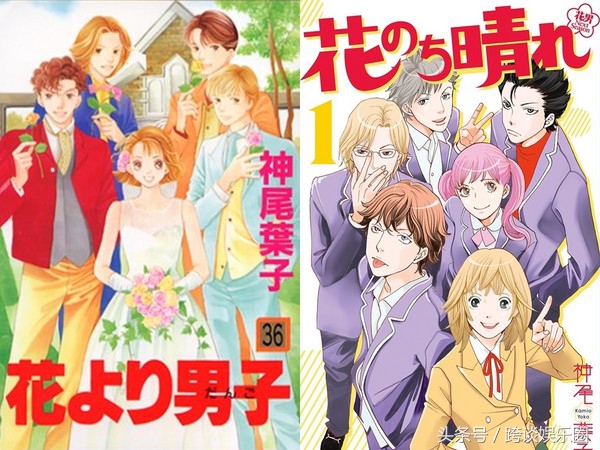 流星花园f4分别是谁台版,流星花园2018版f4成员cp