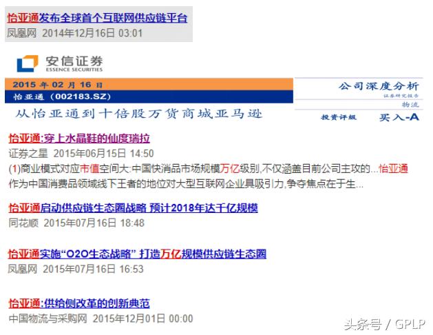 跌落神坛的ssr式神,跌落神坛的铁观音