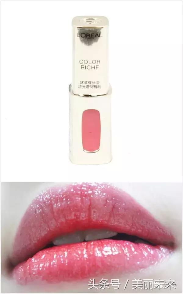 大牌口红平价替代唇釉,平价口红唇釉大牌平替