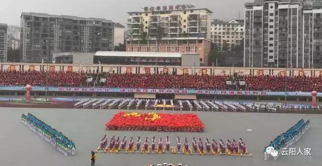 第三届中小*运学**动会开幕,花式表演拍手叫好,上万云阳人围观!