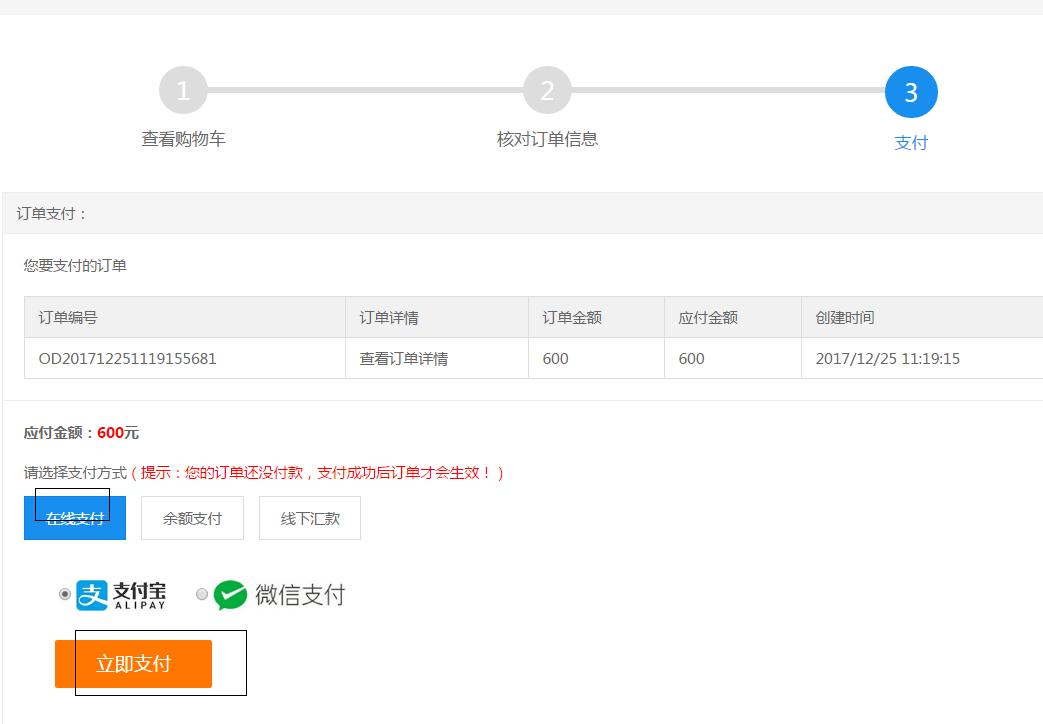 怎么注册org后缀域名,注册.org域名需要什么