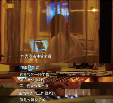 酒店试睡体验师工作轻松,酒店试睡员工作真实感受