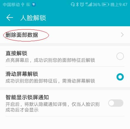 荣耀v10省电技巧,荣耀v10如何一键开启超级省电