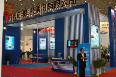 小牧人携手正邦发起电商扶贫行动；双胞胎生猪产业项目落户邯郸