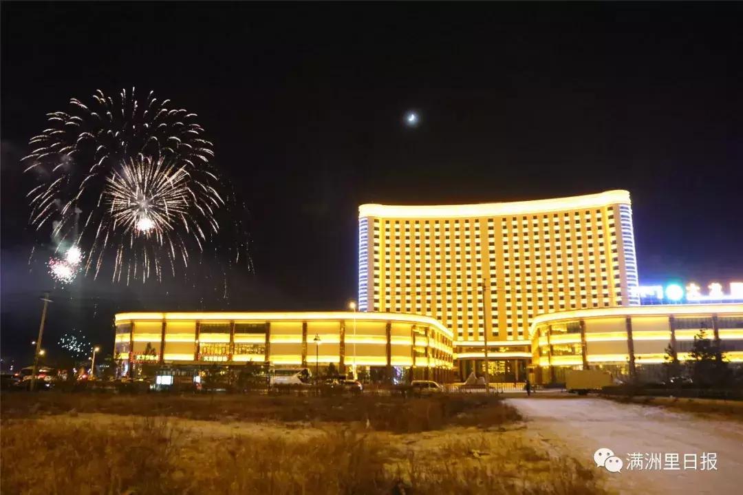 满洲里冰雪节2024在哪个位置,来嗨吧视频