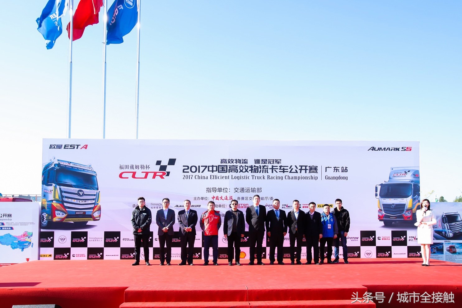 高效物流卡车公开赛郑州站,中国高效物流卡车比赛