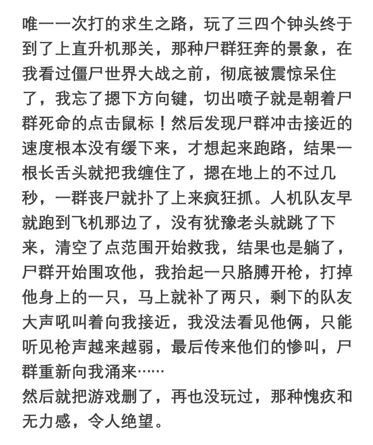 有什么fps游戏免费推荐,哪款fps游戏技术含量最高
