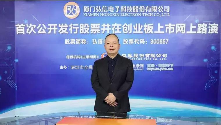 横跨物流、电子等多个产业，并做到市场龙头，这家闽企是如何做到的