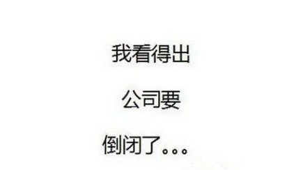 大学毕业工作不想干了怎么办,大学毕业了不想干了该怎么办