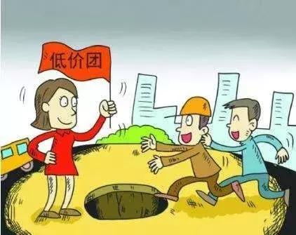 这个元旦，我要从南走到北，看看这大大的中国！