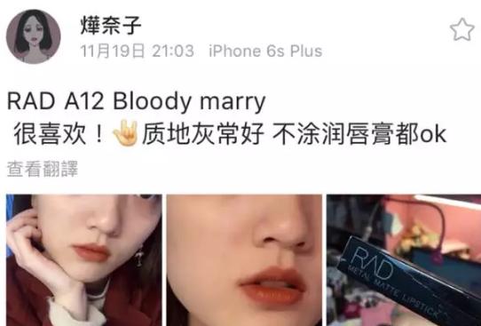 娉板浗鍞囬噳鍙ｇ孩,娉板浗鏄庢槦鍞囬噳鍙ｇ孩