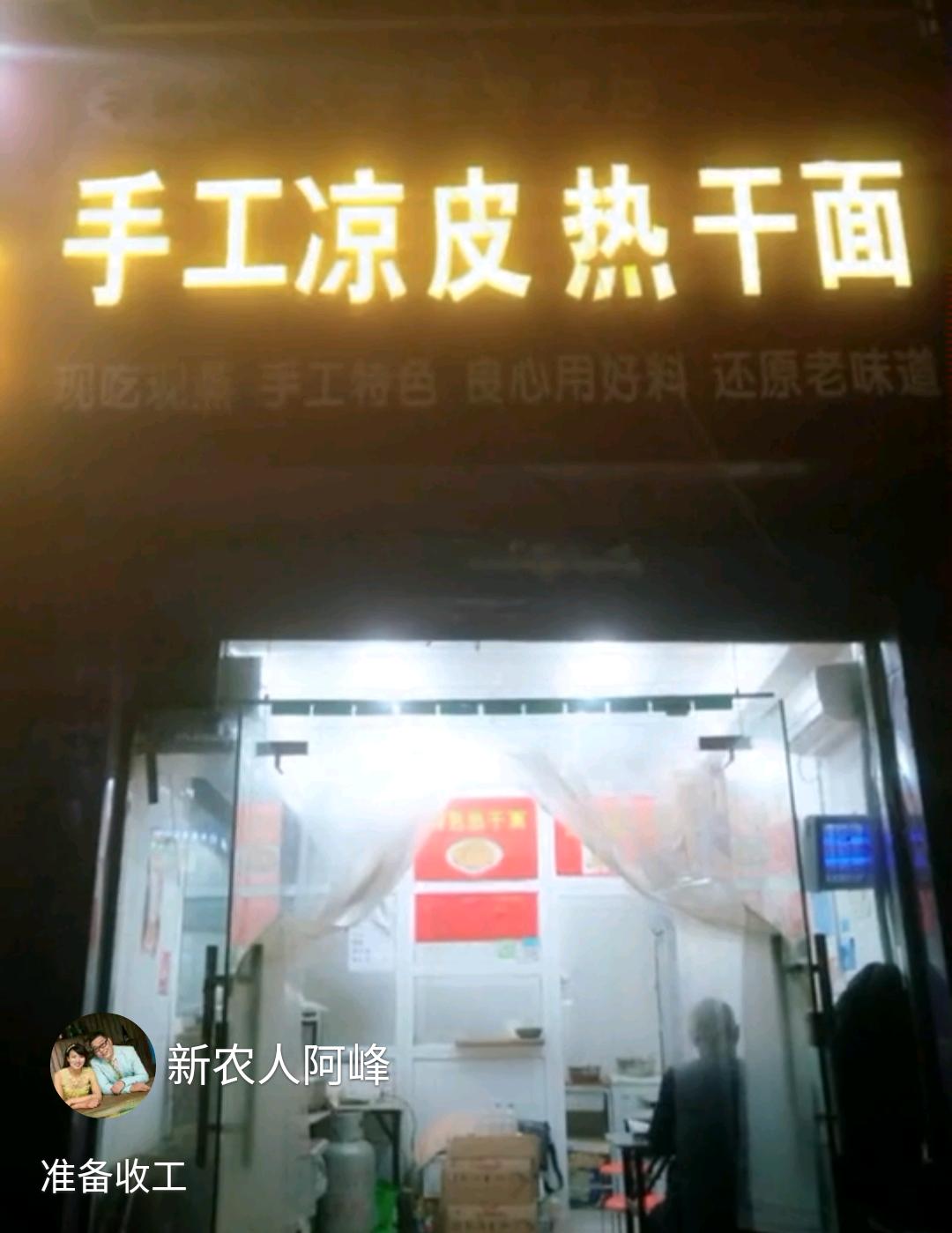 小本创业实现您的财富梦,小本创业商机是什么