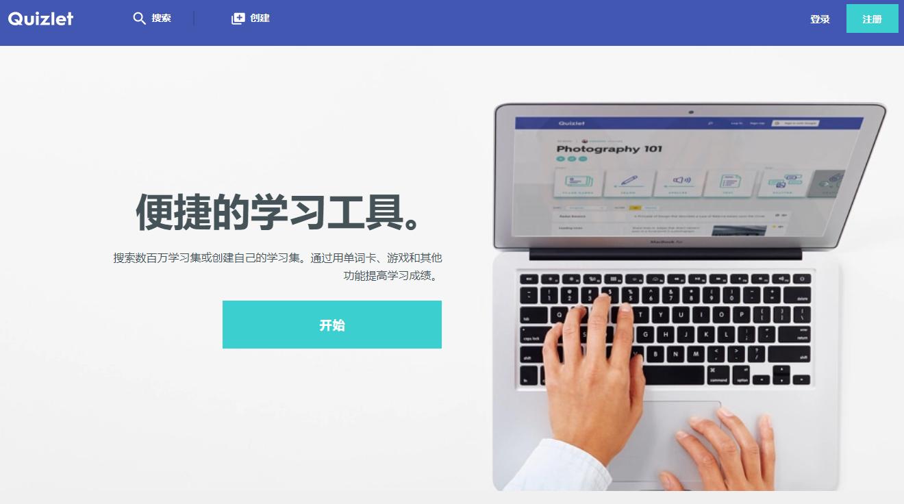 英语网课免费学习网站,十大免费学习英语网站