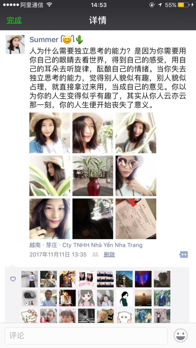 一个人越南攻略,一个人越南自驾游纪录片