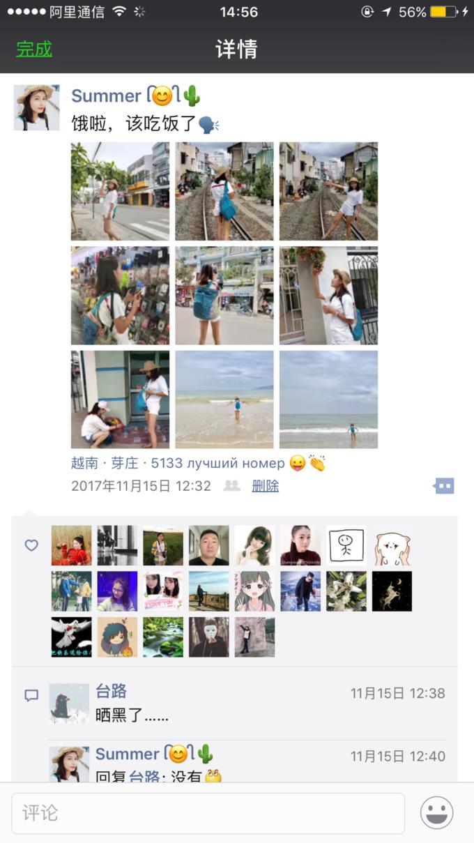 一个人越南攻略,一个人越南自驾游纪录片