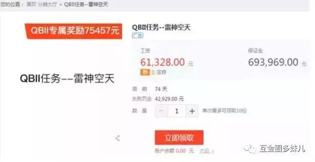 钱宝网张小雷自首最新情况,钱宝网张小雷自首真的假的