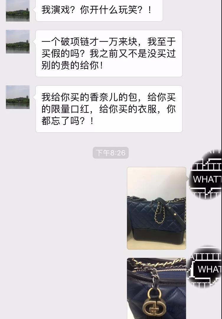 65包邮还讲价？！还瞧不起护士？！史上最渣男友！