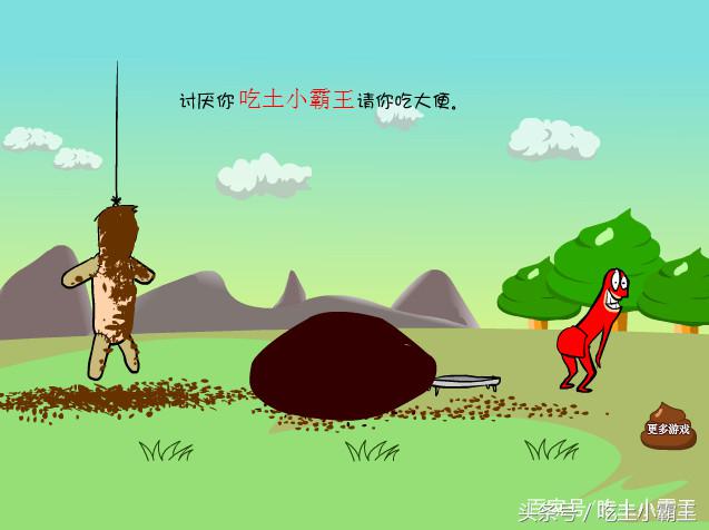 非常搞笑又非常恶心的几款游戏,恶心奇葩游戏