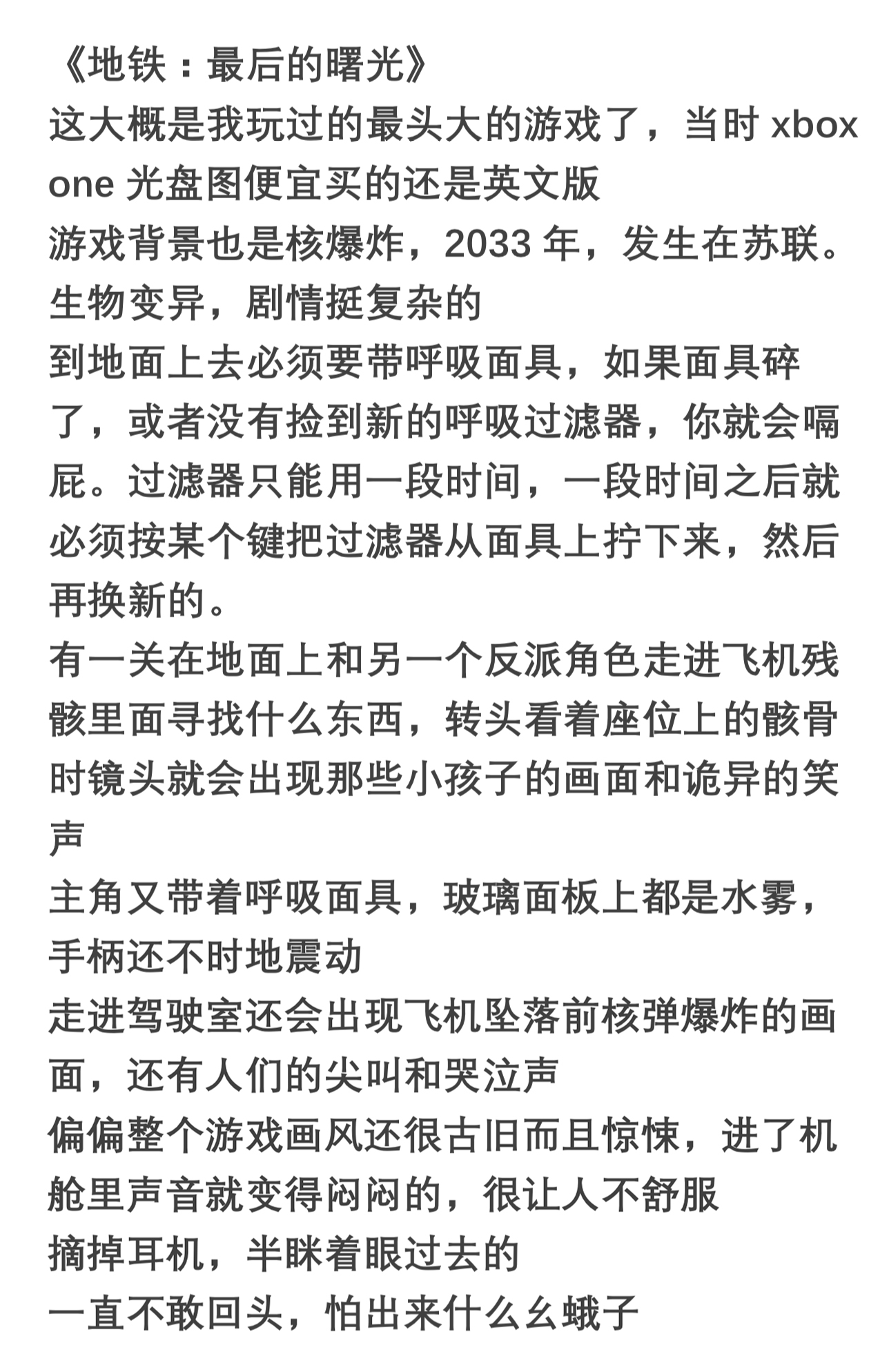 有什么fps游戏免费推荐,哪款fps游戏技术含量最高
