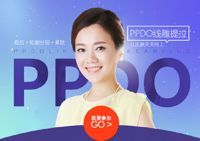 线雕的注意事项和方法,线雕提升讲解视频