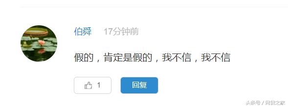 钱宝网高管判了多少年,500万巨款被埋30年后被越狱