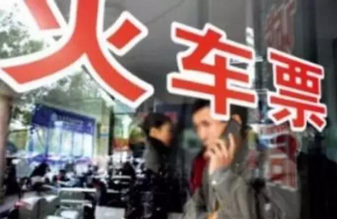 2022春运火车票攻略,超实用2018春运火车票购买全攻略